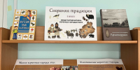 Фото: Амурская областная научная библиотека - Областная научная библиотека им. Н.Н. Муравьева-Амурского