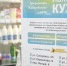 В Хабаровском крае к проекту «Молочная кухня» подключились ещё два округа - Телеканал Хабаровск