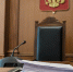 Суд обратил взыскание на землю жителя Камчатки за долги в 800 тысяч рублей - ИА Кам 24