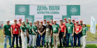 День поля "Культура семян" / Фото: Татьяна Алдабаева - ИА Амител