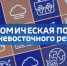 "Экономическая погода": Цены выросли во всех регионах ДФО - ГТРК Владивосток