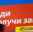 Приставы оштрафовали МФО на 150 тыс руб за угрозы томичу и поддельную повестку - News.VTomske.Ru