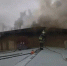 В Усть-Ордынском горит производственный цех - Baikal24.Ru