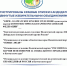 Списки Избирком Камчатки - KamchatkaMedia.Ru