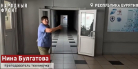 image - GazetaRB.Ru