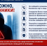 JPG Файл - УМВД Амурской области