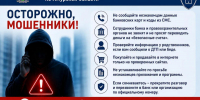 JPG Файл - УМВД Амурской области