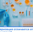 диспансеризация. - Центральная районная больница