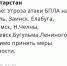 В восьми городах Закамья Татарстана объявлена угроза атаки БПЛА - Реальное время