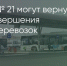 Поделитья во ВКонтакте - Братская Студия Телевидения
