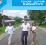 Ремонт дороги в Менчерепе - Беловский район