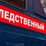 Следственный комитет, ск, следком, следователь, следователи Илья Аверьянов, ИА PrimaMedia - KrasnoyarskMedia