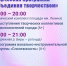 Чем заняться на выходных в Биробиджане?  Афиша мероприятий - ИА Eaomedia.Ru