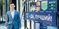 Абитуриенту-2026: как поступить в Томский политех с господдержкой - ТПУ
