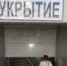 В Башкирии ввели режим «Беспилотная опасность» - Башинформ