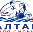 Алтай – земля сильных людей: прием заявок в проект продлен - Сетевое издание Толк