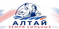 Алтай – земля сильных людей: прием заявок в проект продлен - Сетевое издание Толк