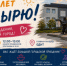 В День города Анадыря пройдёт гастрономический фестиваль и концерт - Администрация Чукотского автономного округа