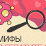 889ed703db10dca2169d20cb2ea2a968 - Министерство здравоохранения