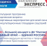 🚂Социально-культурный маршрут «Енисейский экспресс» вновь путешествует по Красноярскому краю - Кежемский район