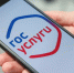 Полевские школы переходят на новую цифровую систему - Polevskoy24.Ru