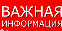 Требования при обращении с отходами шин, покрышек, камер - Минэкологии РС(Я)