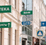 Вниманию предпринимателей - Администрация города