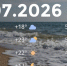Bazaart_36C9013D-DD9D-48B3-BDF5-19C9BC7EB0C6 - ЗА Новомосковск