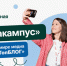 Фото: АНО «Россия - страна возможностей» - НИА Новосибирск