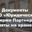 uT_lSvgl_7rHVhTVtevbE-GZlVibKf_NOnZ1JNBhGkA-zoxppLiBi3_RVupMCHAdyWXIstFEePmqdnGdhthDxGpB.jpg - Архив г. Кумертау