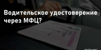 JPG Файл - ОМВД Купинского района 