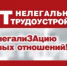 С предпринимателями Бузулука проводят разъяснительную работу о последствиях нелегальной деятельности - Администрация города