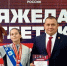 Шадринская тяжелоатлетка — победитель и рекордсмен всероссийского турнира. - Администрация г. Шадринска
