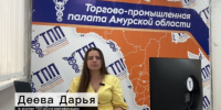 Что же такое сертификация? - ТПП Амурской области