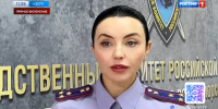 Гибель Эдуарда Сандлера и другие громкие происшествия недели озвучили в Следкоме Приморья - ГТРК Владивосток