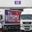 Пожар произошел на объекте Wildberries в Волгограде из-за атаки БПЛА - M24.Ru