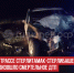 пост 3 - Cityopen.ru