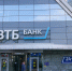 10 млрд рублей для ИЖС предоставил ВТБ среднему и малому бизнесу - ТИА Острова