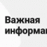 Важная информация: гидравлические испытания тепловых сетей - Город Новотроицк