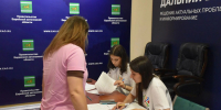 Более 40 экспертов из ведущих креативных центров России собрал Международный форум креативных индустрий в ЕАО - РИА Биробиджан