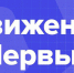28 июля 2026 на базе УФК по Свердловской области состоялась встреча сотрудников Управления с председателем Совета регионального отделения Общероссийского общественно-государственного движения детей и молодежи «Движение первых» Свердловской области - УФК по Свердловской области
