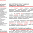 174d558u0l9ly1vwhpzzqn3fawac7yi4.jpg - Администрация Соликамского г.о.