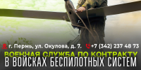 2.jpg - Администрация Соликамского г.о.
