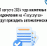 Налоговые уведомления будут автоматически выгружаться в личный кабинет на ЕПГУ - Администрация Октябрьского района