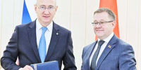 Официально - Газета Новое время