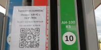 Фото пресс-службы Министерства ЖКХ Забайкалья - 75rus.Org