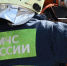 Огнеборцы локализовали ландшафтный пожар в Оренбургской области - M24.Ru