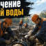 В Новотроицке на 10 дней отключат горячую воду - НоКС ТВ