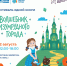 Фестиваль одной книги пройдет в Государственной библиотеке Югры. Приходите! - Окружная больница