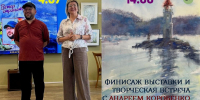 Финисаж выставки Андрея Коробенко - Историко-краеведческий музей